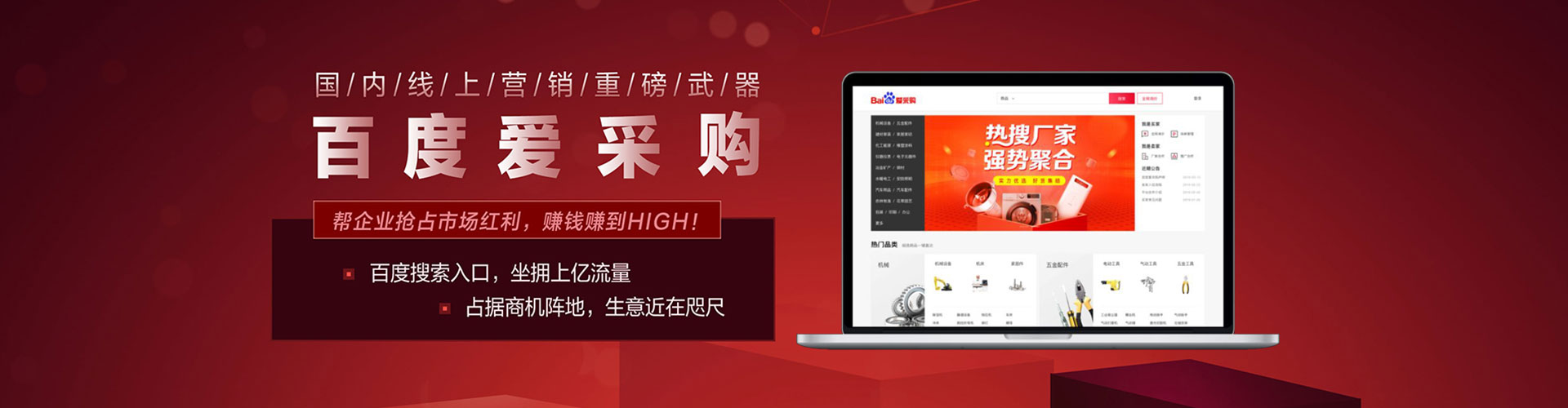 荣昌百度推广价格