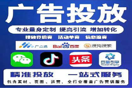 案例分析：如何选择优质的竞价推广公司